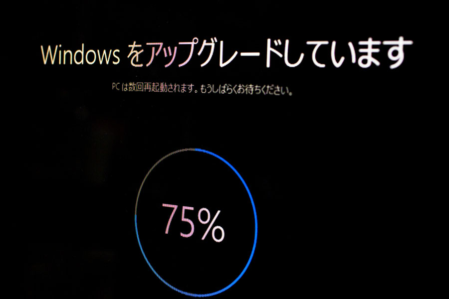 windows10アップグレード75%